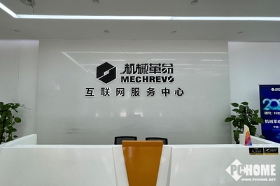 機(jī)械革命工廠(chǎng)探秘 5999元首發(fā)4060游戲本背后的故事與維修前瞻