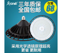 工礦燈產(chǎn)品庫 工業(yè)與礦業(yè)照明的專業(yè)解決方案